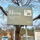 신흥북로49번길 이미지