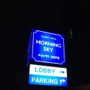 모닝스카이호텔 이미지