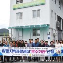 담양자활센터 이미지