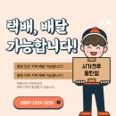더달달동탄 이미지