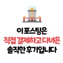 코인노래뮤비방 이미지