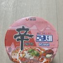 신상 컵라면 신라면 로제 솔직 후기