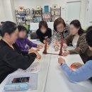 와글와글 소통 보드게임 | 다른, 보드게임활용 MZ부모자녀와의소통&#39; 지역사회...부모교육 마지막 강의 후기] 행복나르쌤 이승원