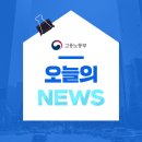 사망재해 발생 등 산업재해 예방조치 의무를 위반한723개 사업장 명단 공표하였습니다.