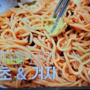 전현무계획2 맛집 양평 만두국 순대국 춘천 동치미막국수 곰장어 이미지