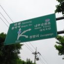 종암래미안아파트 이미지