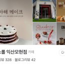 선화로1길 이미지