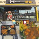 한솥도시락 디오션시티점 이미지