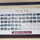 맛나뼈해장국 네이버블로그