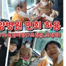 백재활요양병원 이미지