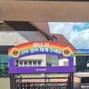 안성버스터미널 택시정류장 이미지