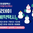 단양소백농협 하나로마트 이미지