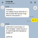 본식DVD 어디서 할까? 라온필름 계약후기💒🎥(日本語訳あり)