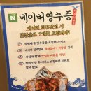 부산 갈매기 식당 | 광주 하남 맛집 가성비 끝판왕 부산갈매기 광주하남점 다녀온 후기
