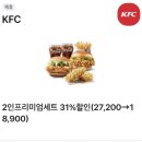 자주고척아이파크몰 | [고척] 뿌링클 좋아하는 사람 모여라! KFC 트러플 치르르 통다리 치킨 고척아이파크몰점 후기