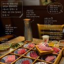 으뜸육개장 | [화성 봉담 생선회 맛집] 킬맨참치 봉담와우로점 내돈내산 솔직후기 | 풍성한 기본 안주와 함께하는 즐거움