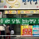 복권명당광주 이미지