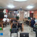 금화루반점 이미지