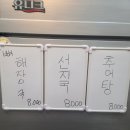 양정맛국