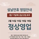 전자랜드파워센터평택본점 이미지