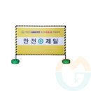 제일인쇄공사