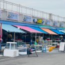 안면도조개구이 이미지