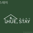휴스테이 청주 이미지
