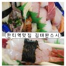 김태완스시대치 | 대치동맛집 김태완스시 대치본점 초밥 포장 후기 할인 꿀팁!