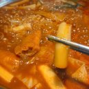 [감성채널] 송파 잠실 송리단길즉석떡볶이 / 모듬튀김 + 볶음밥 배부른 후기😊