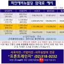 파인에비뉴 이미지