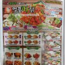 엉클파닭