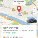 민성가정의학과의원 이미지