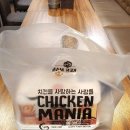 떡닭강정 | 치킨매니아 치떡 조합 추천! 치킨매니아 오징어닭강정 윙봉 떡추가, 구슬떡볶이 후기