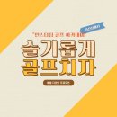 Golf tour 스크린 골프 이미지