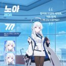 노아 - 남구 | 노아