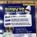 탐나종합어시장(수유시장 입구점) | 수유역횟집 @ 탐나종합어시장 수유시장입구점 싱싱하고 저렴한 가격