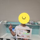 동명사 | [초등여름 방학특강-동명사 편] 후기