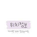 호계로L 이미지