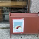 이가밀방 | 강서구 베이커리 이가밀방, 소문난 빵 맛집 가봤어요!