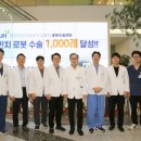 창원경상국립대학교병원 이미지