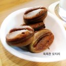 구영웰빙온천 | [모지리는 찾은 예쁜카페]-울산 구영리 예쁜 카페코너381 방문후기