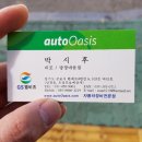 푸르메마을길 이미지