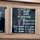 희준이네횟집