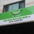 다온샤브칼국수