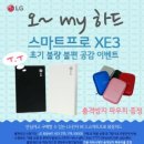가림토소프트 이미지