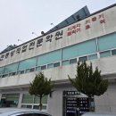 김천동성직업전문학원