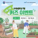 도시팜