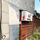 미담하우스 | 후기* 전주 한옥마을 게스트하우스/펜션 &#39;한옥미담&#39; (2023년 방문기록)