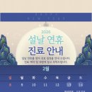 순천에스병원 이미지