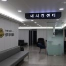 부천속내과의원 이미지